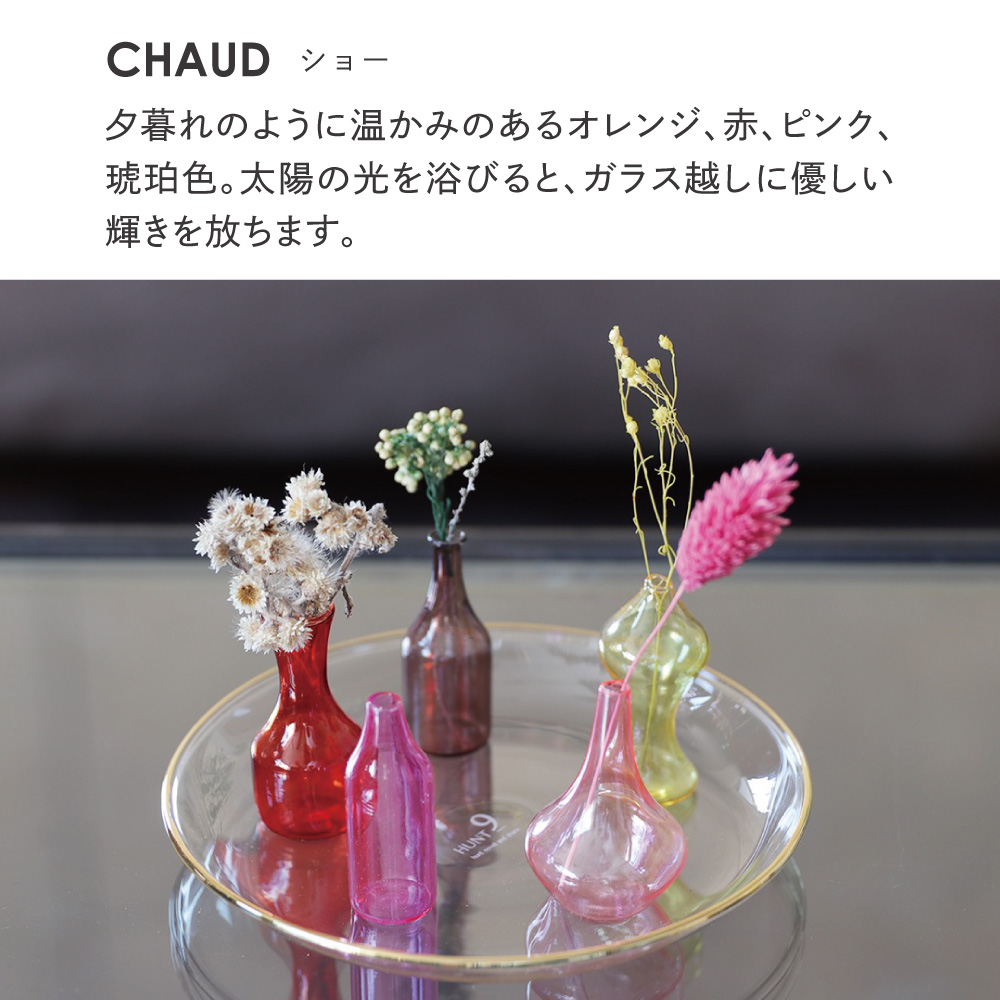 お花を最後まで余すことなく楽しめるミニチュアフラワーベース